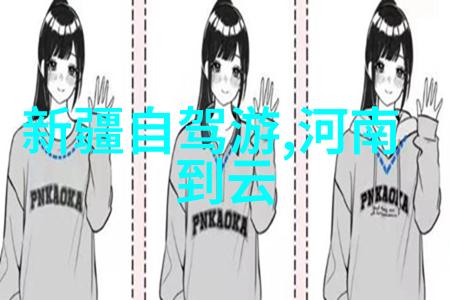 新疆之旅从喀什到吐鲁番的笑话大冒险