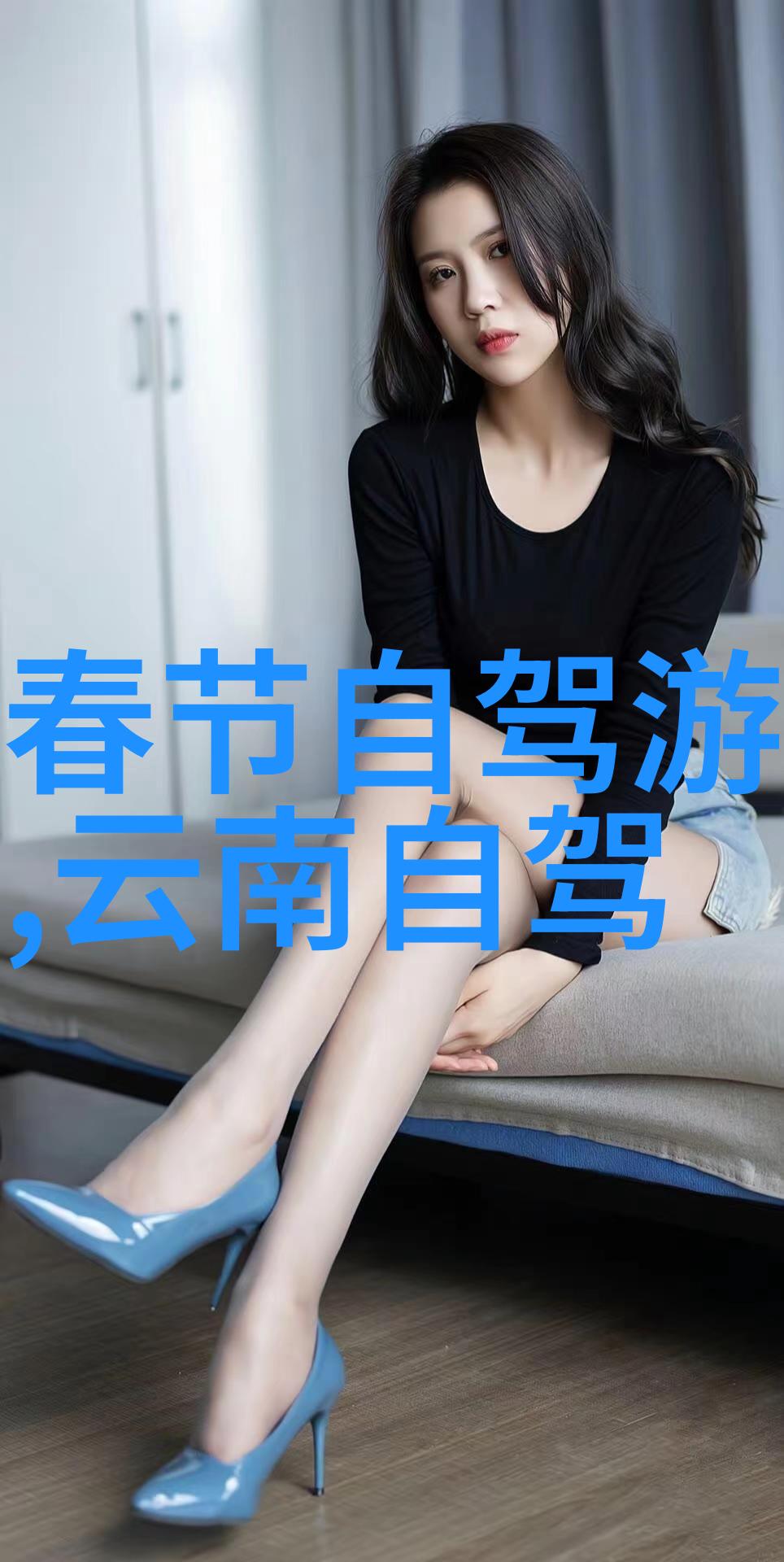 东山岛的秘密未解之谜与待发之旅
