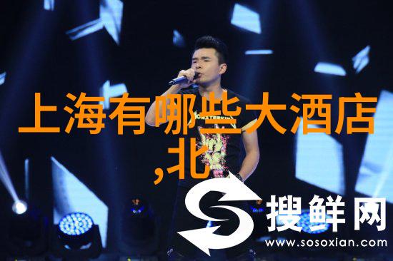 上海民宿一晚费用大概是多少
