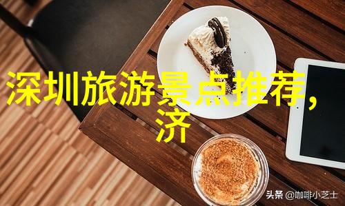 社会关注月山寺调整景区门票优惠政策旅游跟团选择哪个网站更合适