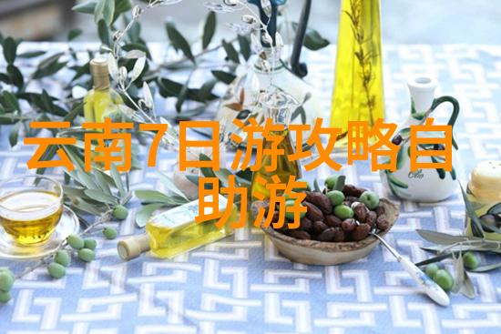 贵州平塘县在中国西南地区位于贵州省北部是一个自然风光与人文景观并重的旅游目的地相比之下威海作为山东的