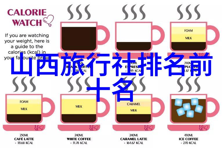骑行减肥风驰电掣的体重飞翔