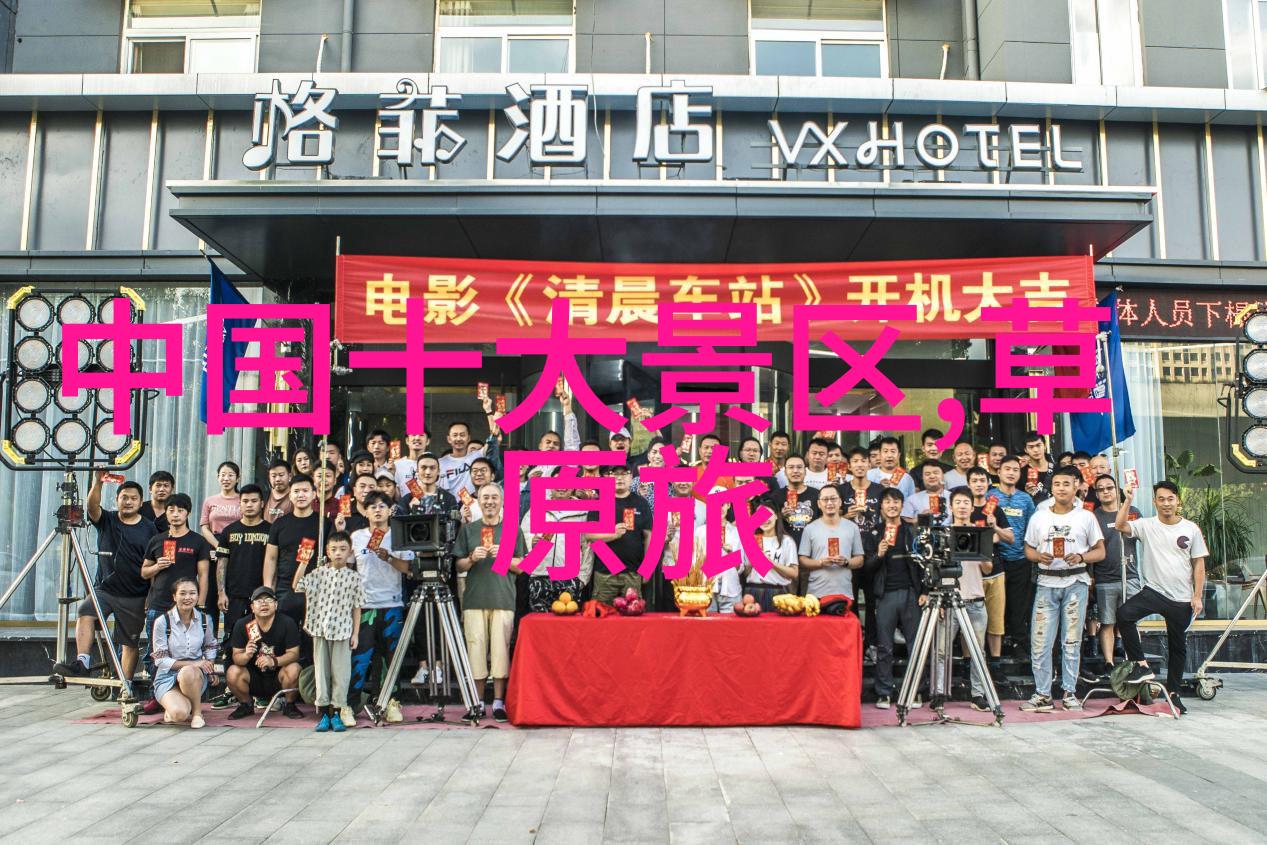 异性旅伴心灵相遇的足迹