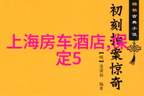 申北一日游青浦桃花源里的自然之美