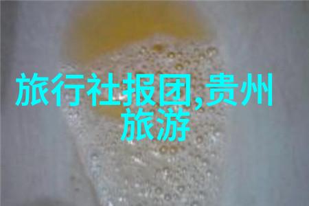 小红书上的热门标签有何作用对用户来说又是怎样的体验