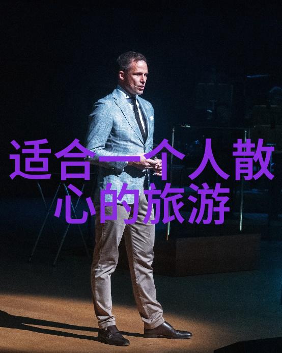 生活在高原上的居民如何维持与达瓦更扎和谐共存