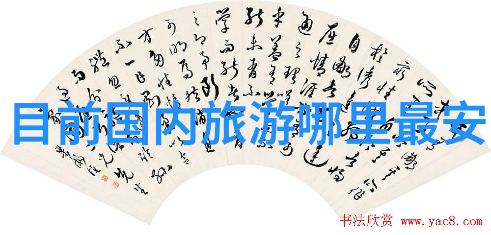 拜登公寓泰安优质项目盛大开业内蒙古6大草原排名热议社会关注