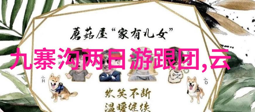 厨房小红书家常菜一学就会的十大经典食谱