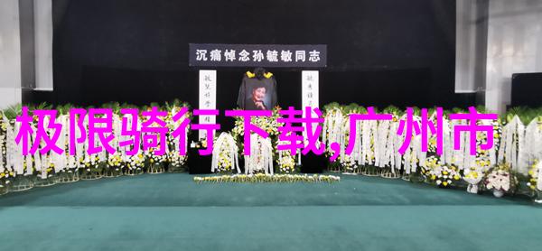 不同季节的美食偏好北京人在冬夏春秋都喜欢去哪里品尝小吃