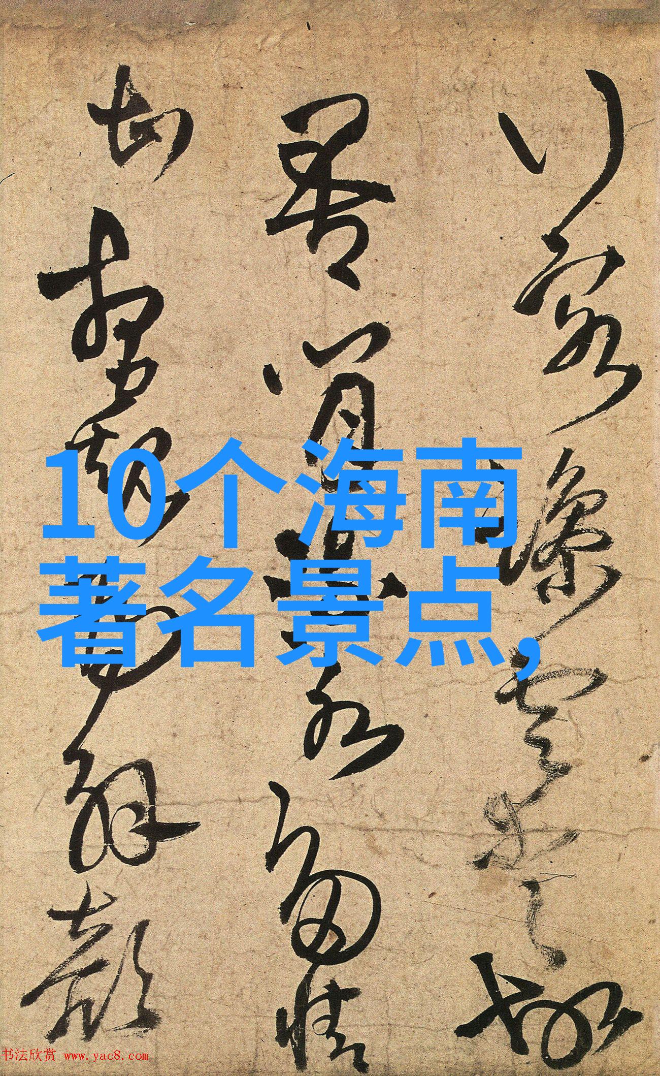 印度尼西亚巴厘岛新一代水上乐园开幕为游客带来刺激体验
