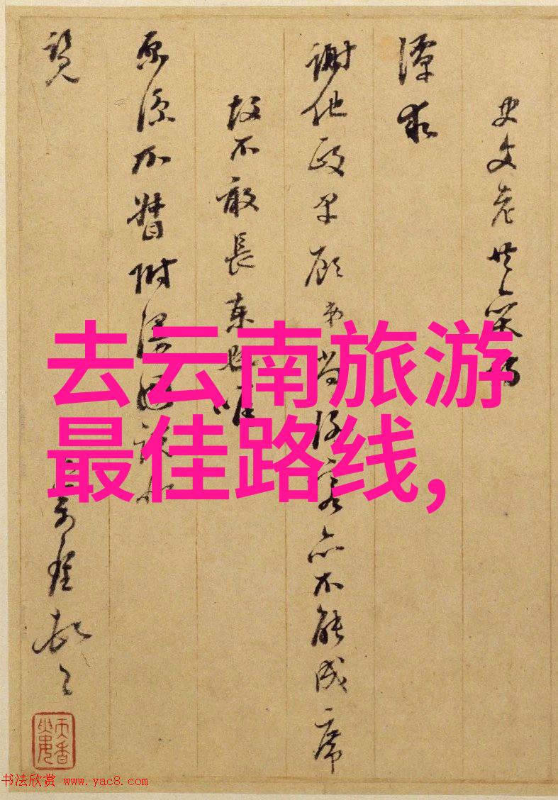 北京自由行住宿推荐研究探索传统与现代的融合