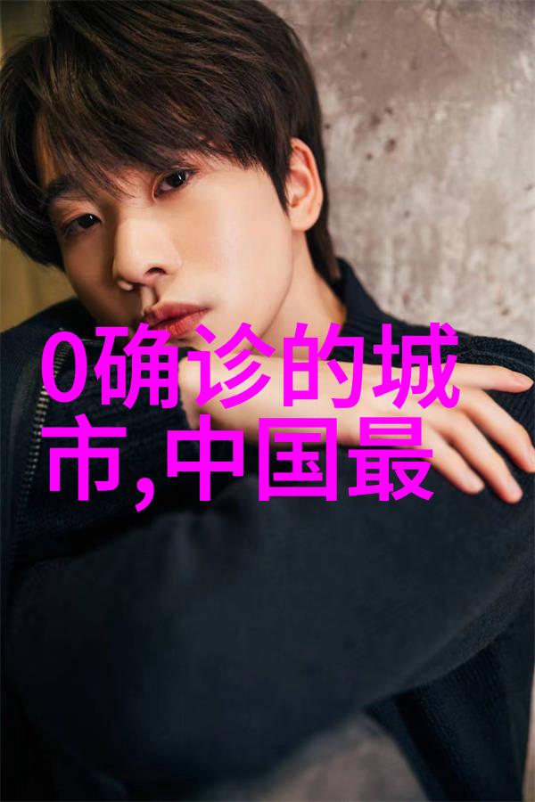 眉弯轻扬解读吹不散的艺术与魅力