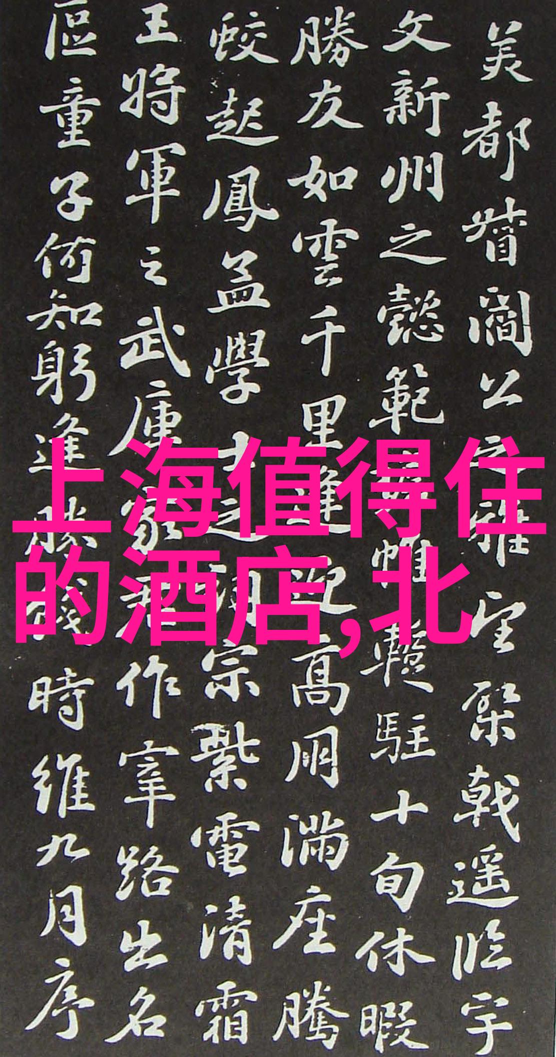 五一假期自驾游热门目的地春节后首个长周末出行季