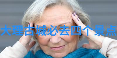 上海旅游攻略 - 探索浦江之城上海必游景点及深度体验