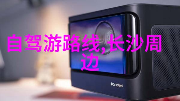 骑行心得与自行车技巧交流