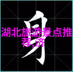 桃花深处有福集2023普陀福集落幕内蒙古自驾游最佳路线探秘