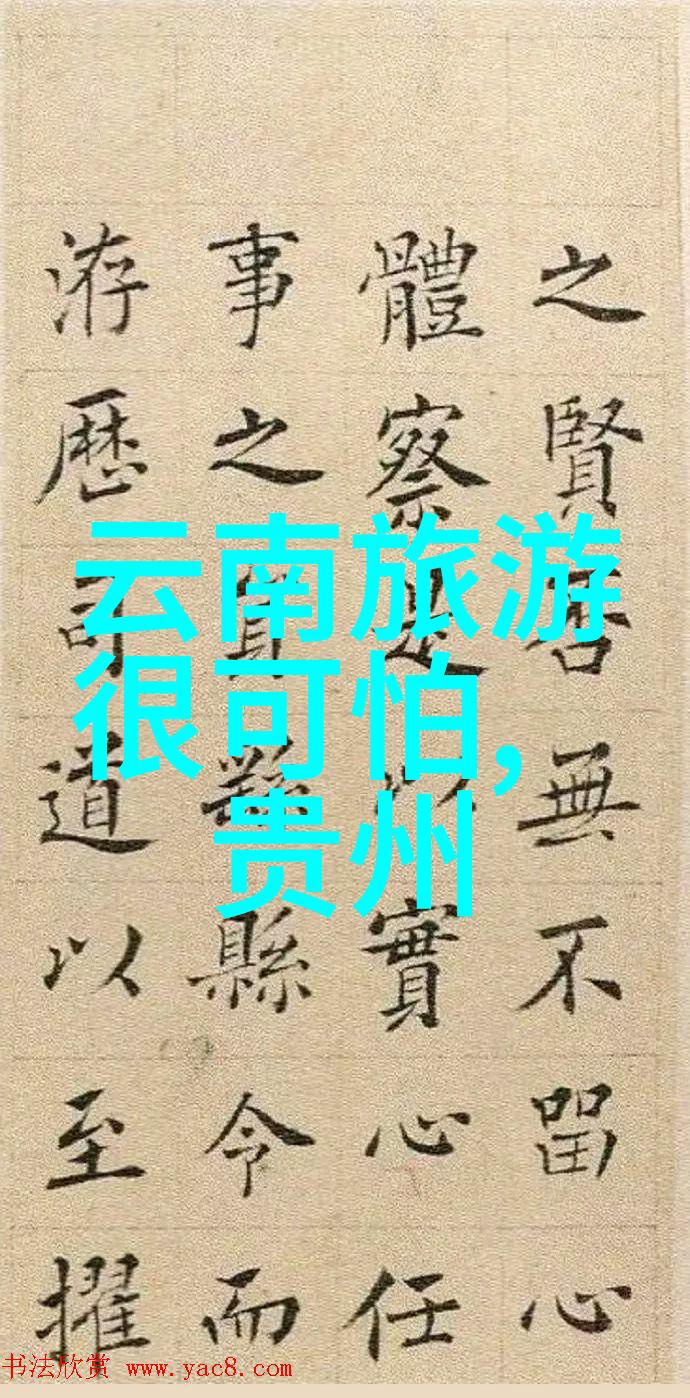 十大旅游胜地从云端到沙滩让你的旅行梦想在这10个地方成真