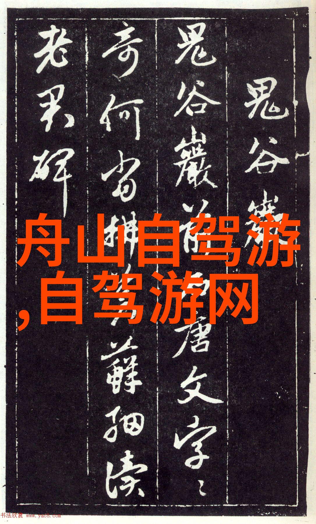 探索湘江畔的奇迹湖南5天自驾游计划