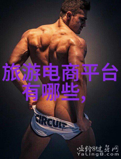 春日愉悦设计一套适合小学生的户外活动方案
