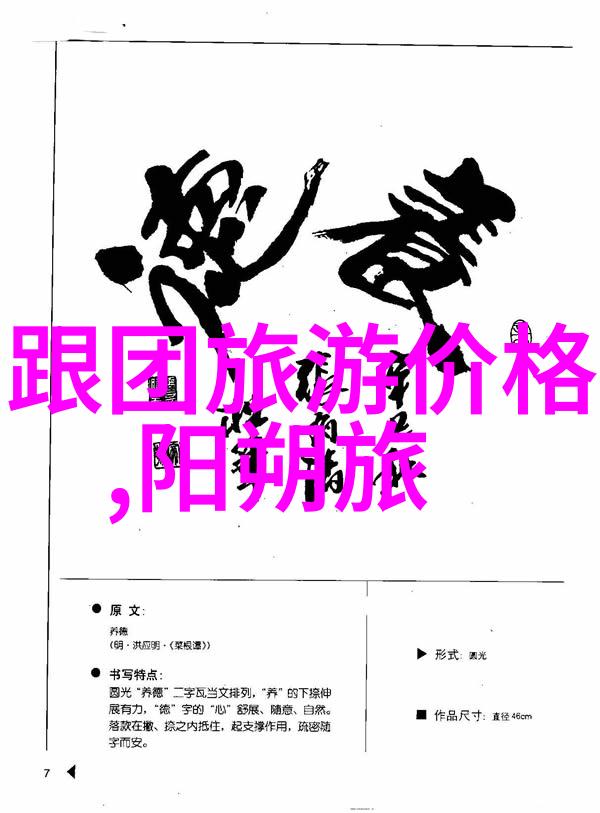 中国禁止旅游的国家封闭边境政策