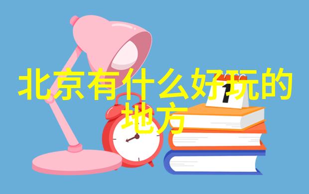 携程旅游团购探索葡萄牙里斯本的最佳自然之旅时机