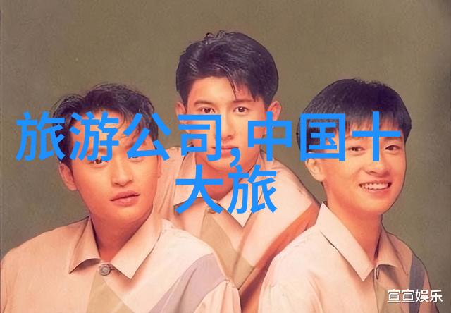 探秘丽江古城周边酒店文化体验与宁静避风地