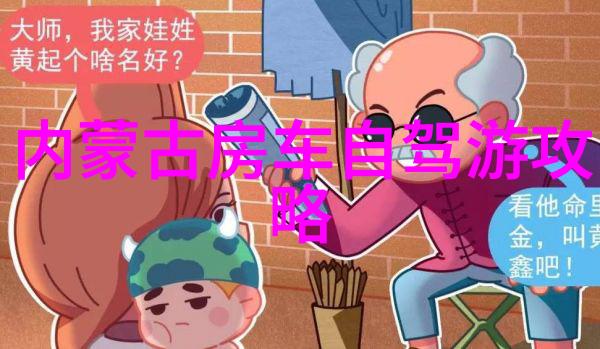 2023年户外拓展项目推荐 - 探索未知精选的户外活动计划