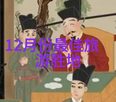 苏州古樟园门票顺德旅游攻略必去景点推荐
