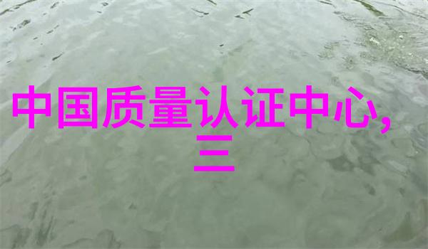 中班体育-翻山越岭探险之旅