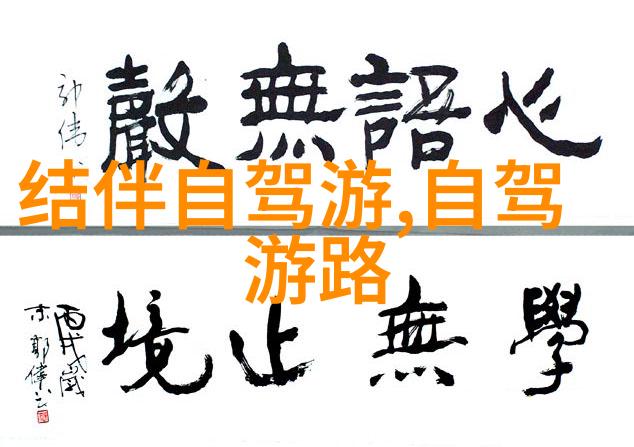 北京小吃一条街排名感谢您的推荐希望能在自然的氛围中享受这些美食