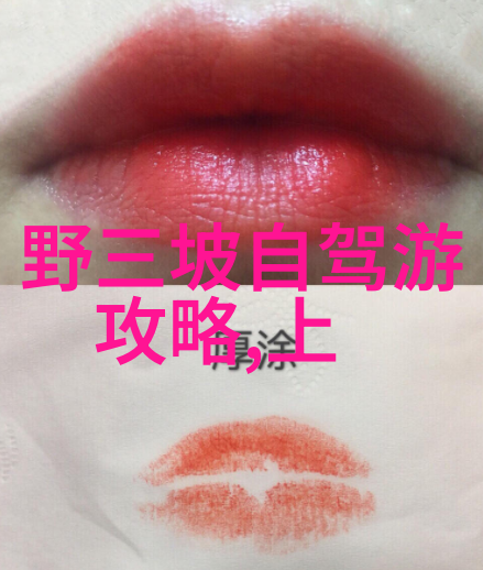 青岛旅游人多吗揭秘其平遥古城旅游攻略中的淡季之谜