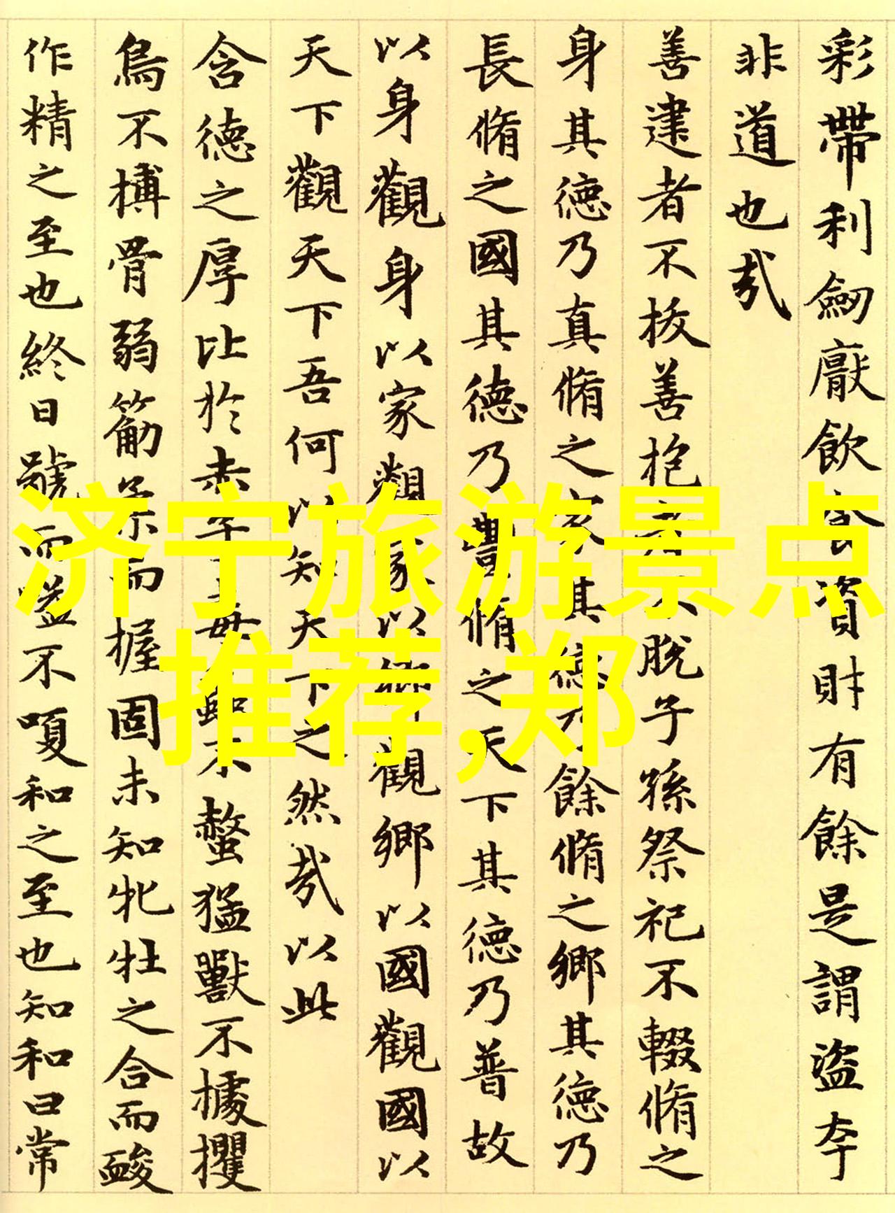 酒店团建活动策划方案案例-创想盛宴设计一个既有趣又富有教育意义的酒店团队建设体验