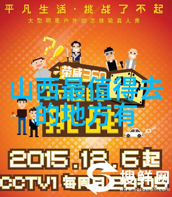 西安一日游必看景点与攻略全解析