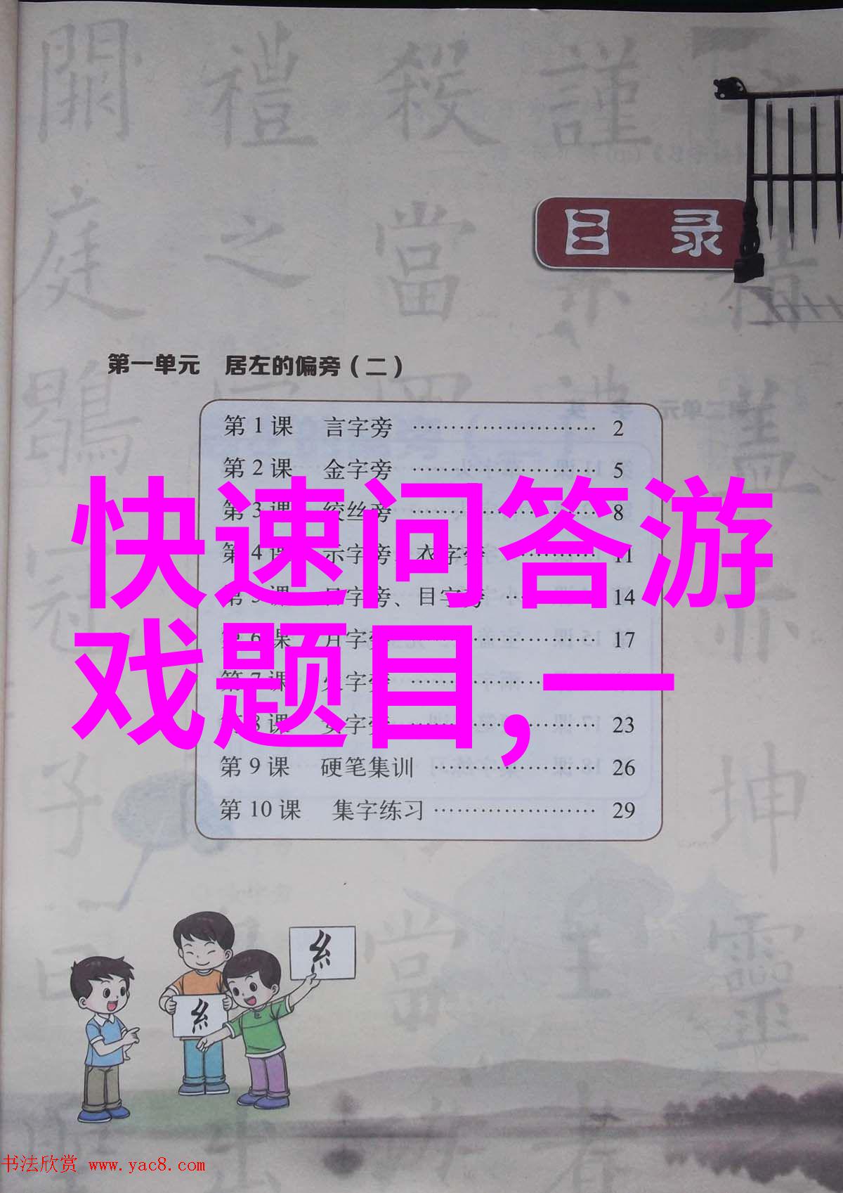 55kkk快乐分享与交流的社区
