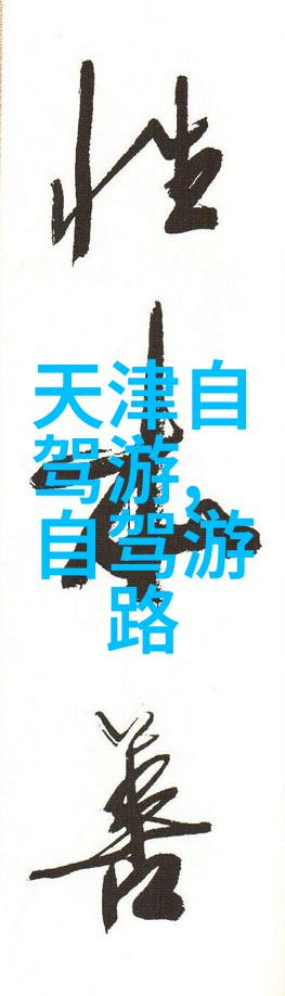 普通中国人能不能去美国旅游-跨洋梦想普通游客的美国旅行指南