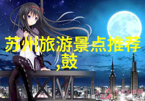 学校组织的春游活动回顾