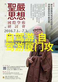 甘雨的扑克之旅一场不经意间的小内世界