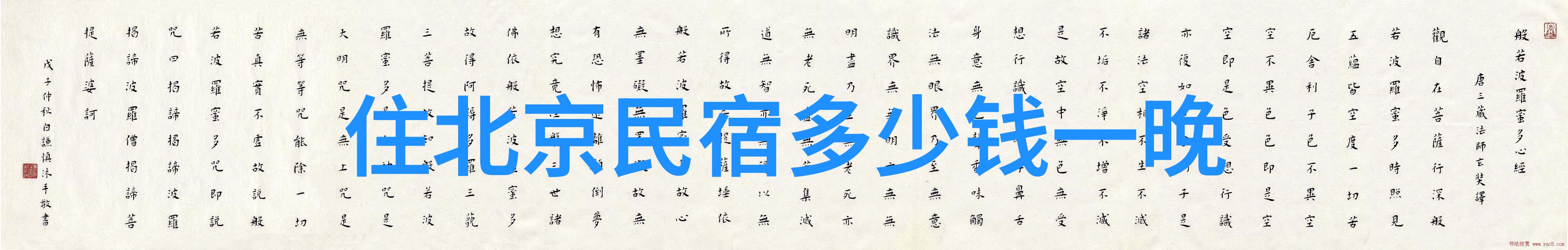 探索三天两夜旅行团的魅力寻找生活中的小确幸
