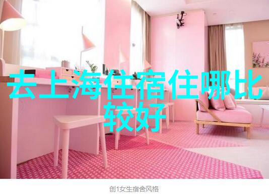 1. 两天游的最佳去向是哪里
