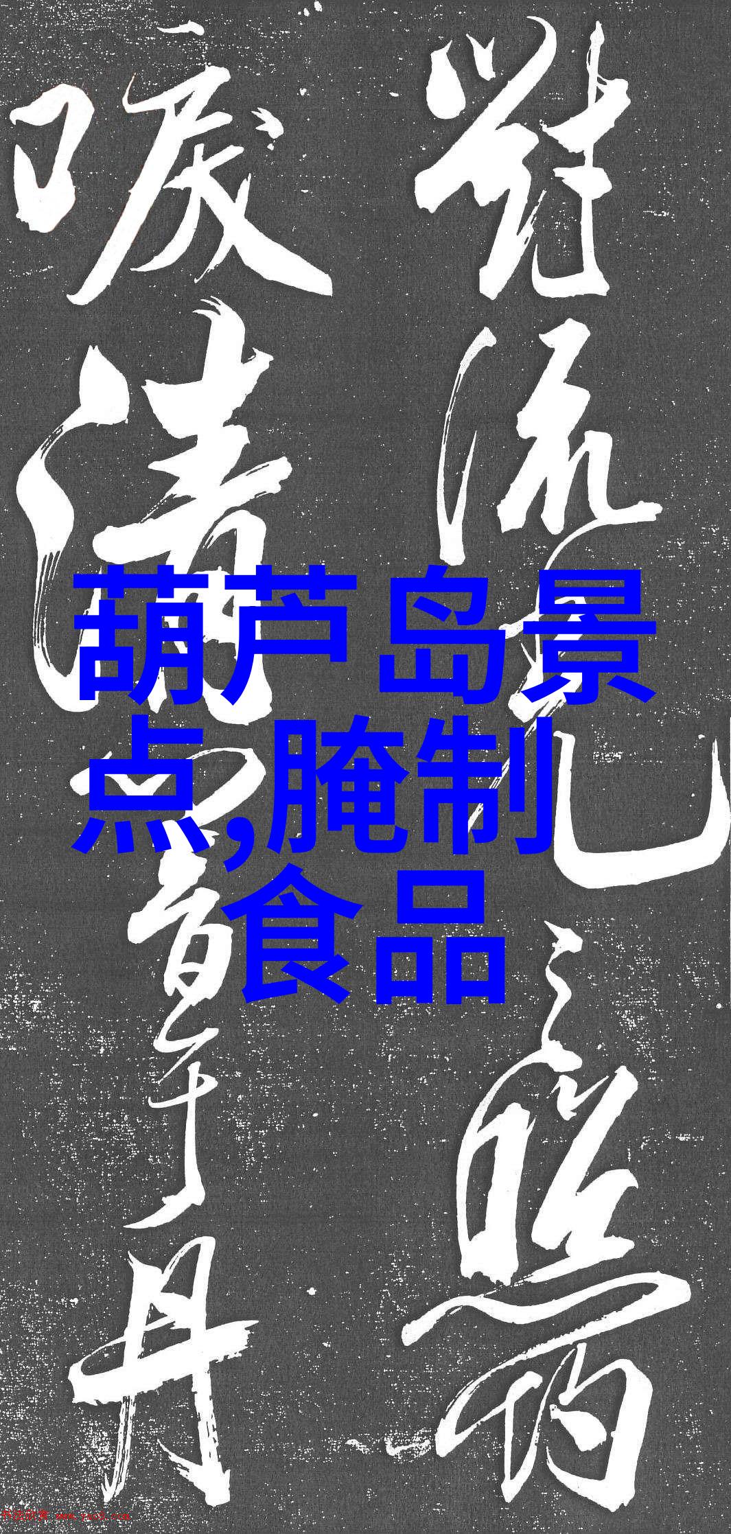 中国旅游网站第一门户探索国门之窗的魅力与实用性