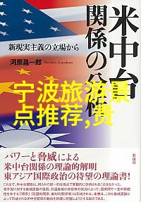 国外旅游景点中哪些是不可错过的