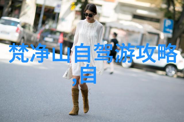 云南梦幕自由行2人之旅的绚烂篇章与金钱交响曲