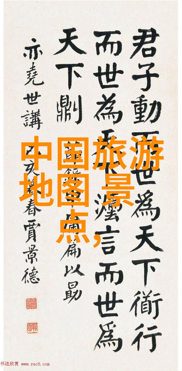 150字游记千言万语如何将旅行故事凝练成精华