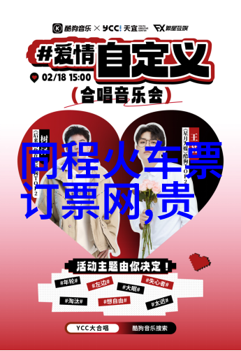绕城绿道骑行奇遇探索骑行记录软件哪个好用