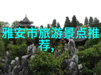探索小普陀深度解读上海市中心的历史与文化遗产