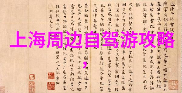 华山旅游住宿攻略优程集团以雷霆万钧之力助力酒店复苏与加盟商携手共创辉煌集团CEO带队巡店点亮夜空的星