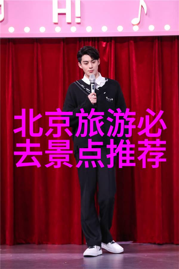 平安保险的自驾游从险途到安乐