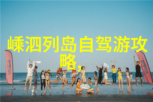 贵州旅游特色及旅游线路来到贵州你绝对不会错过这些超棒的旅行攻略