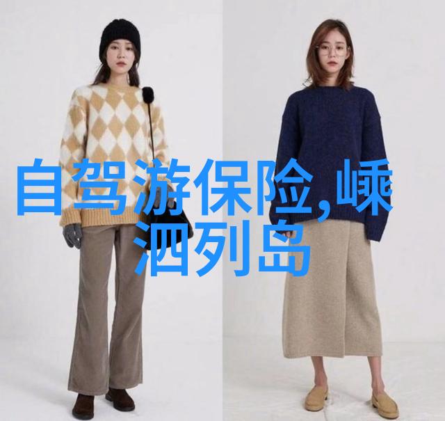男生把坤坤放到女生坤坤里-情深似海的交错男生将心意倾注女生的内心世界