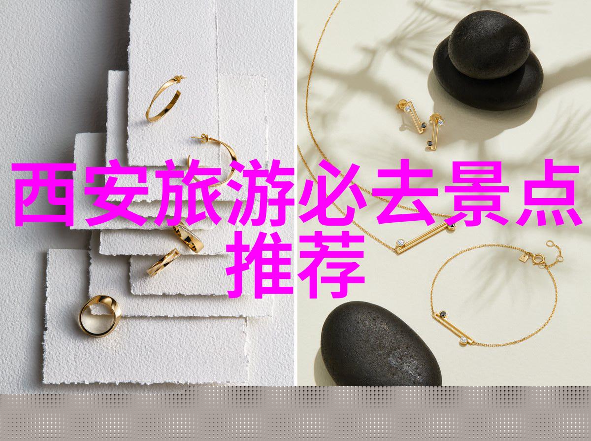 世界之窗一场奇遇揭秘高端定制出的个性化海外旅行